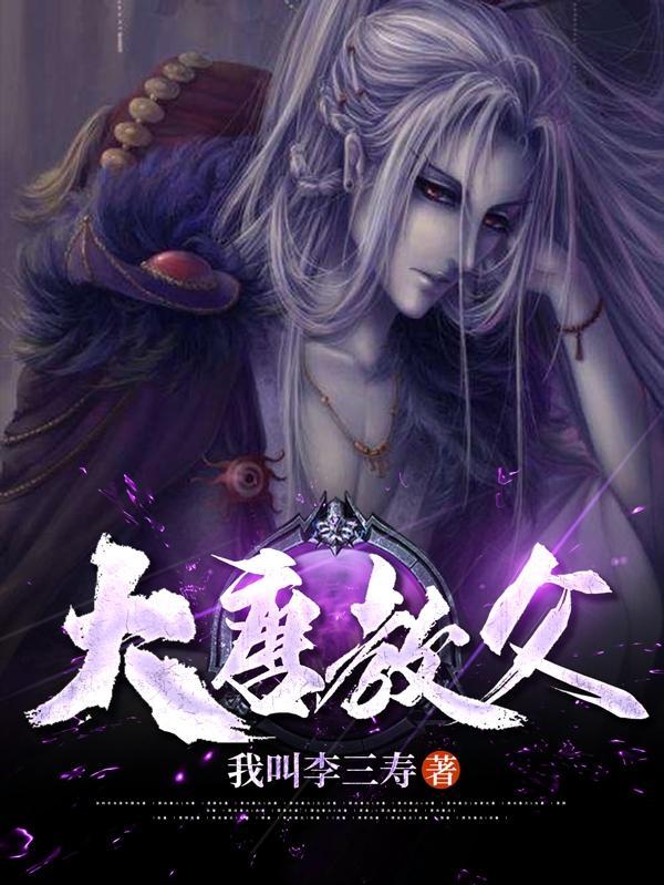 大唐之父皇你在教我做事