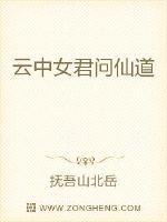 云中君是什么神