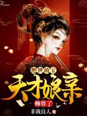 叶楚月夜墨寒全文免费阅读最新