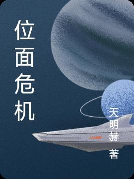 19. 位面历险日记[快穿
