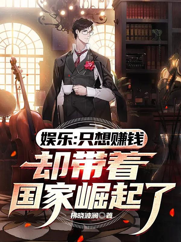 只想赚钱的人永远赚不到了钱