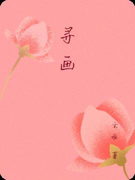 寻画影业