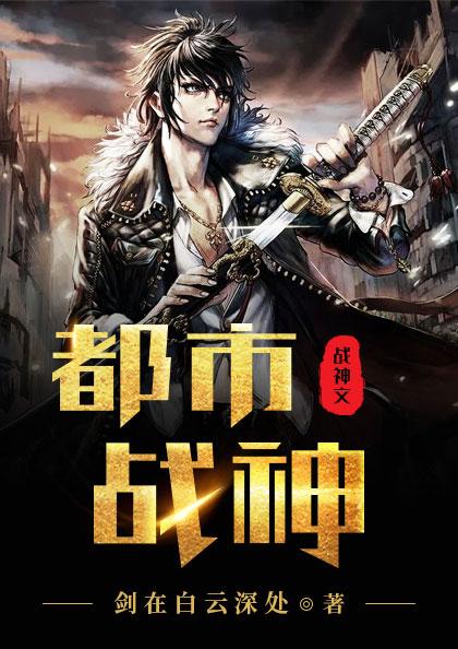 绝尘军军主苏尘免费阅读