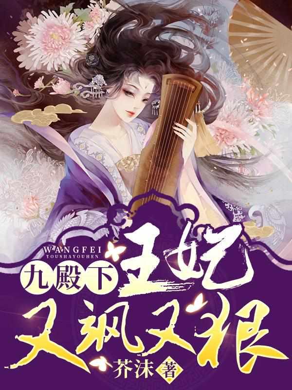 秦晚烟穆无殇什么时候圆房