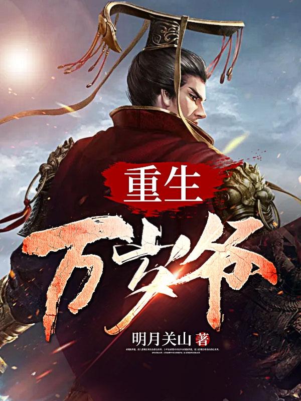 九五至尊免费阅读全文秦昊苏容妃