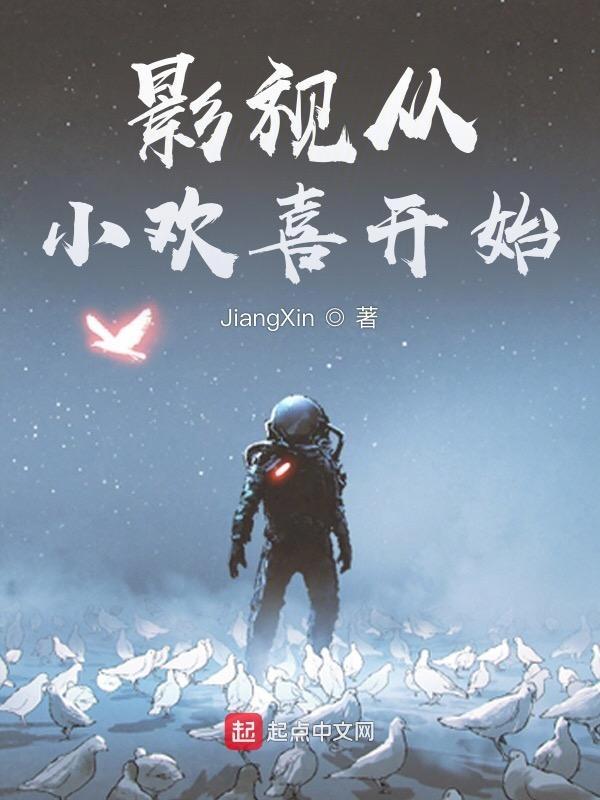 从小欢喜开始做投资