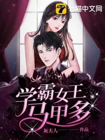 主人公是叶无双的