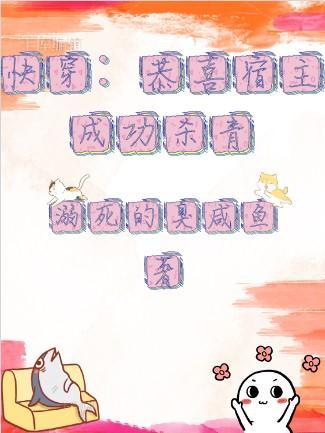 恭喜宿主激活mvp系统