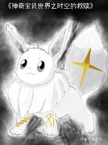 神奇宝贝之世代免费阅读