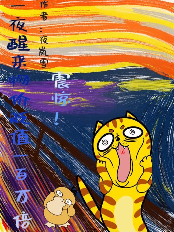 物价贬值十亿倍的