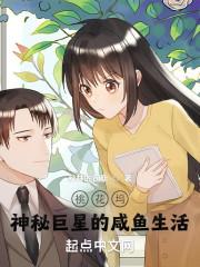 桃花坞是干嘛的