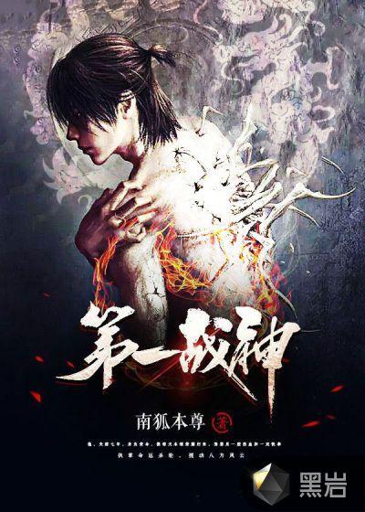 方寻慕挽歌在线阅读