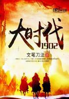 大时代1902最新版本更新内容