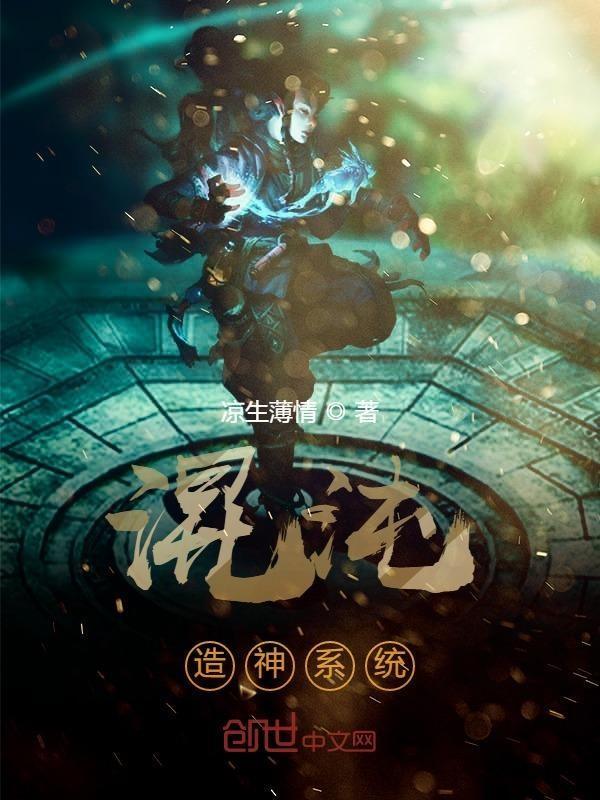 一级混沌系统