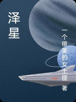 泽洋大厦