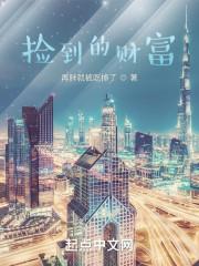 捡到的钱能不能要