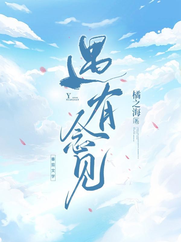 遇有是什么意思