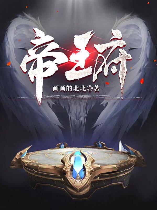 京都帝王府