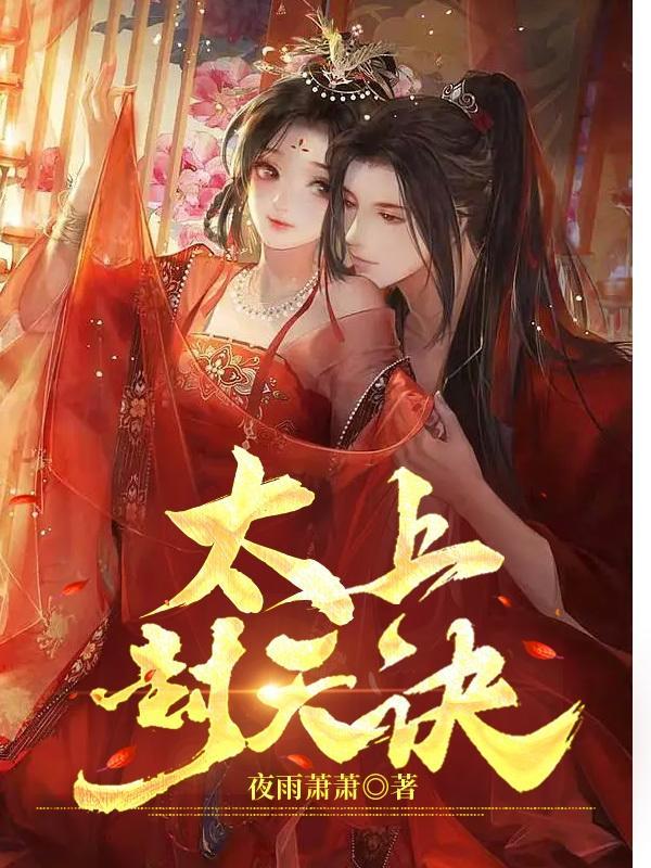 太上武神诀 百度百科