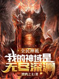 楚浩柳如烟短剧
