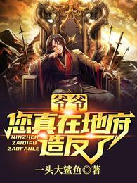张帝今年多大年龄