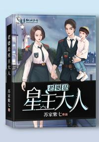 神龙星主娶几个老婆