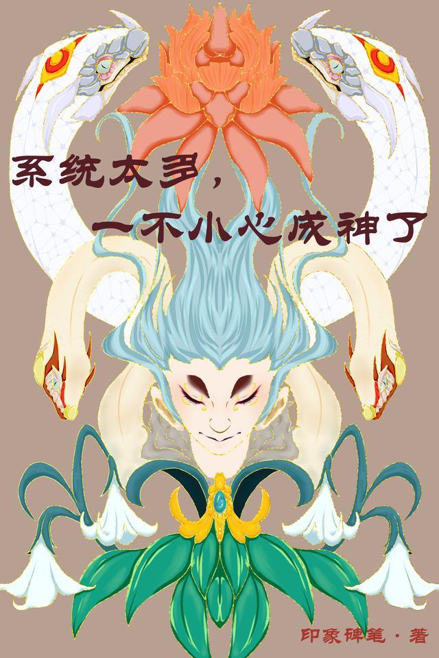 系统太多怎么办txt 百度