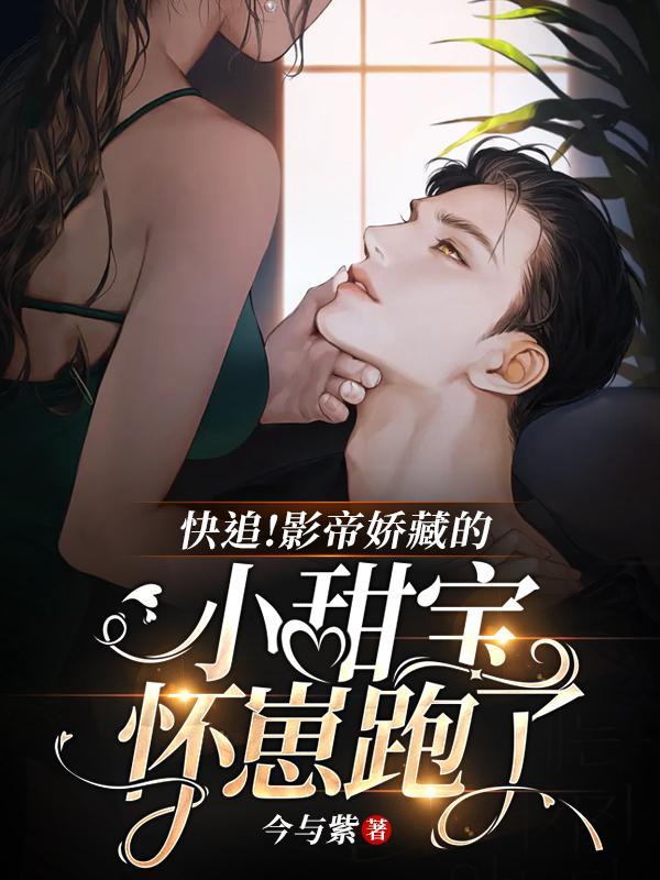 影帝小甜文