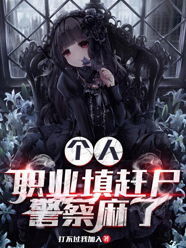 个人职业什么意思