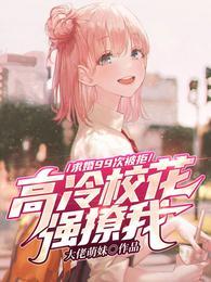 江牧野短剧一口气看完
