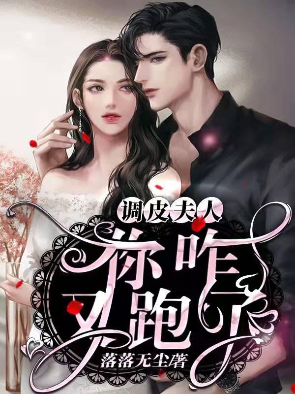 你又调皮了什么意思