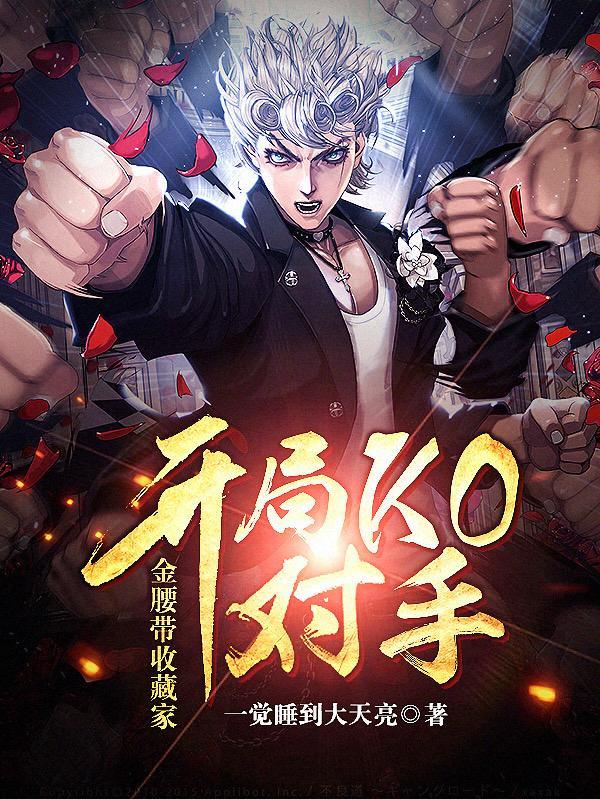金腰带价格