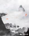 九江游泳馆