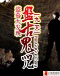 摸尸盘古大神