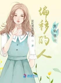 偏离生活轨道的说说