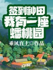 我有一个签到