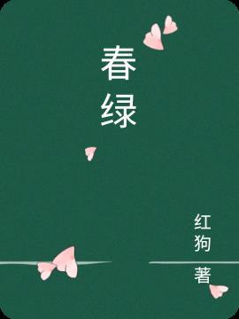 暗石透春竹