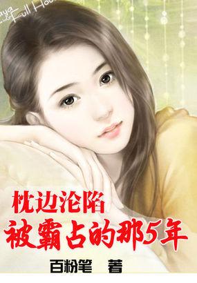 豪门情变系列