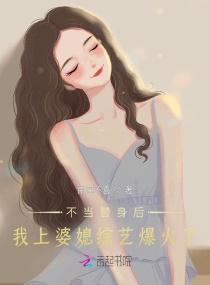我不当替身好多年