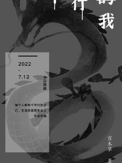 平行dio