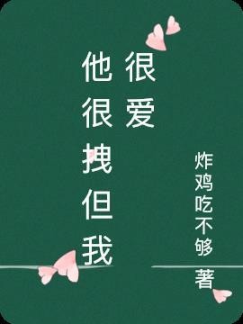 很拽的拽怎么读