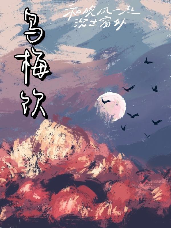 露露陈皮乌梅饮