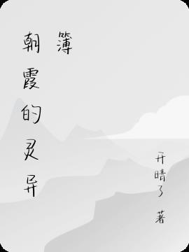 朝霞出现的时间是什么