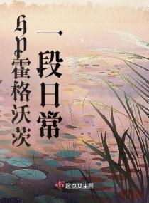 了不起的魔法师二年级的内容