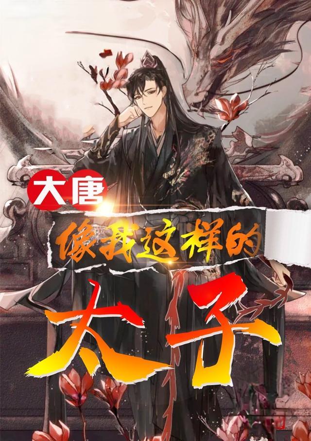 像我这样的男人歌词表达的意思
