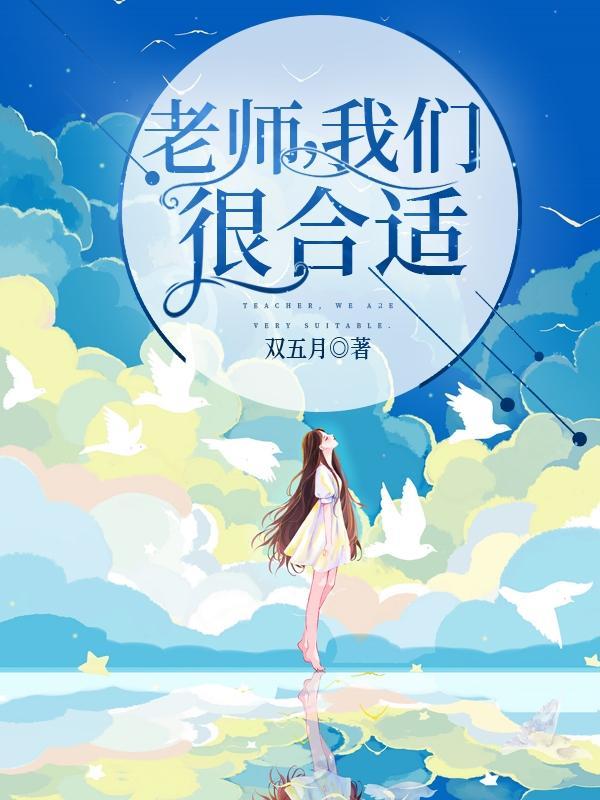 给老师多钱合适