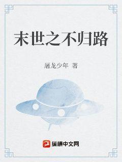 末世重生之不负全文阅读