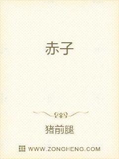 高校教师 赤子板栗 美姐妹医生