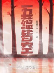 照进五蕴皆空