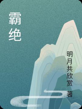 霸王龙刺避孕套能用吗